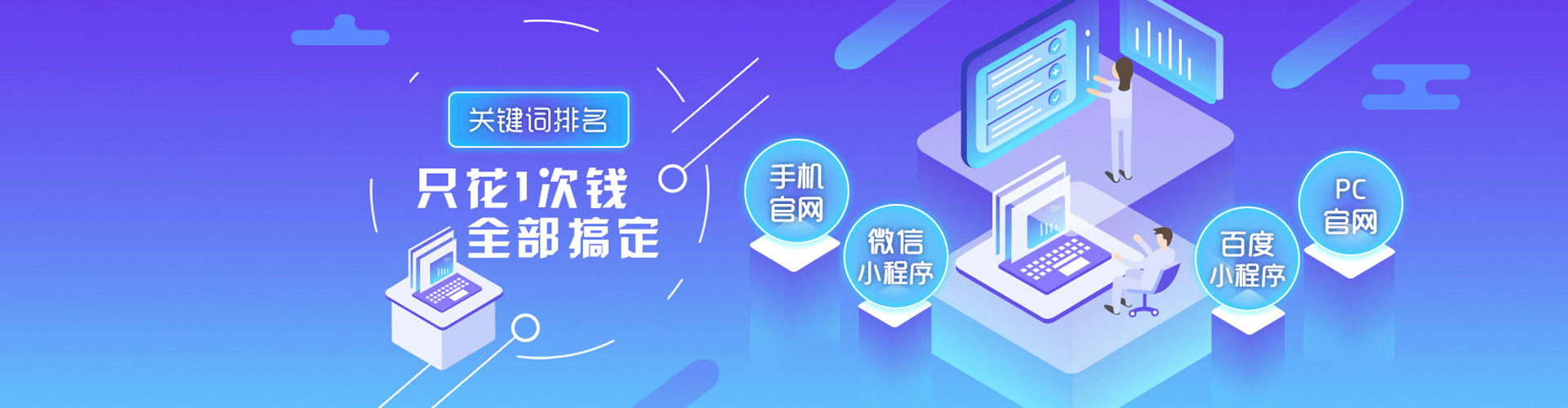 寿光谷歌竞价