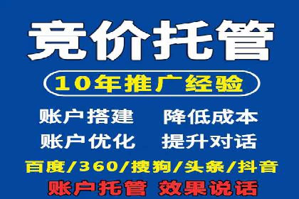 推广信息流广告的优化与监测方法案例